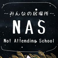不登校趣味クラブ