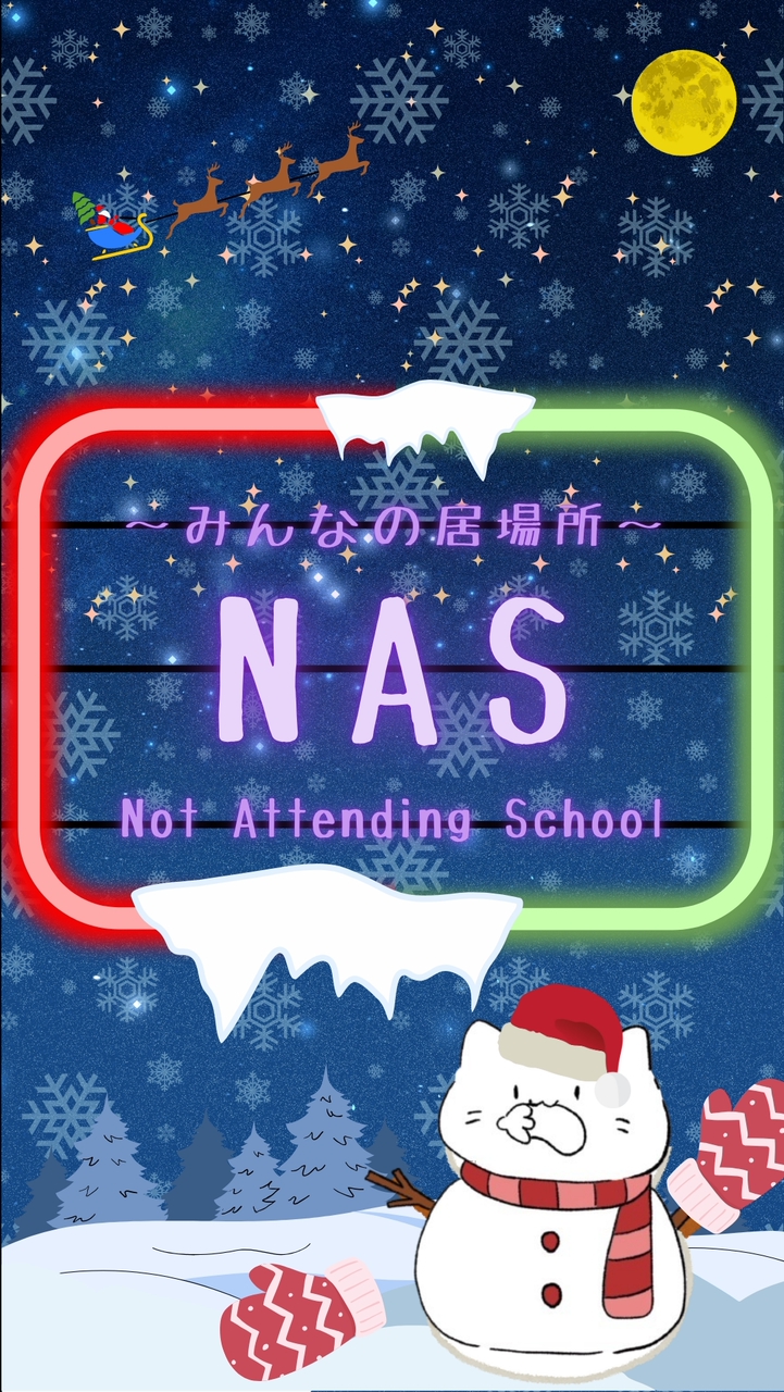 不登校趣味クラブ