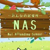 不登校趣味クラブ
