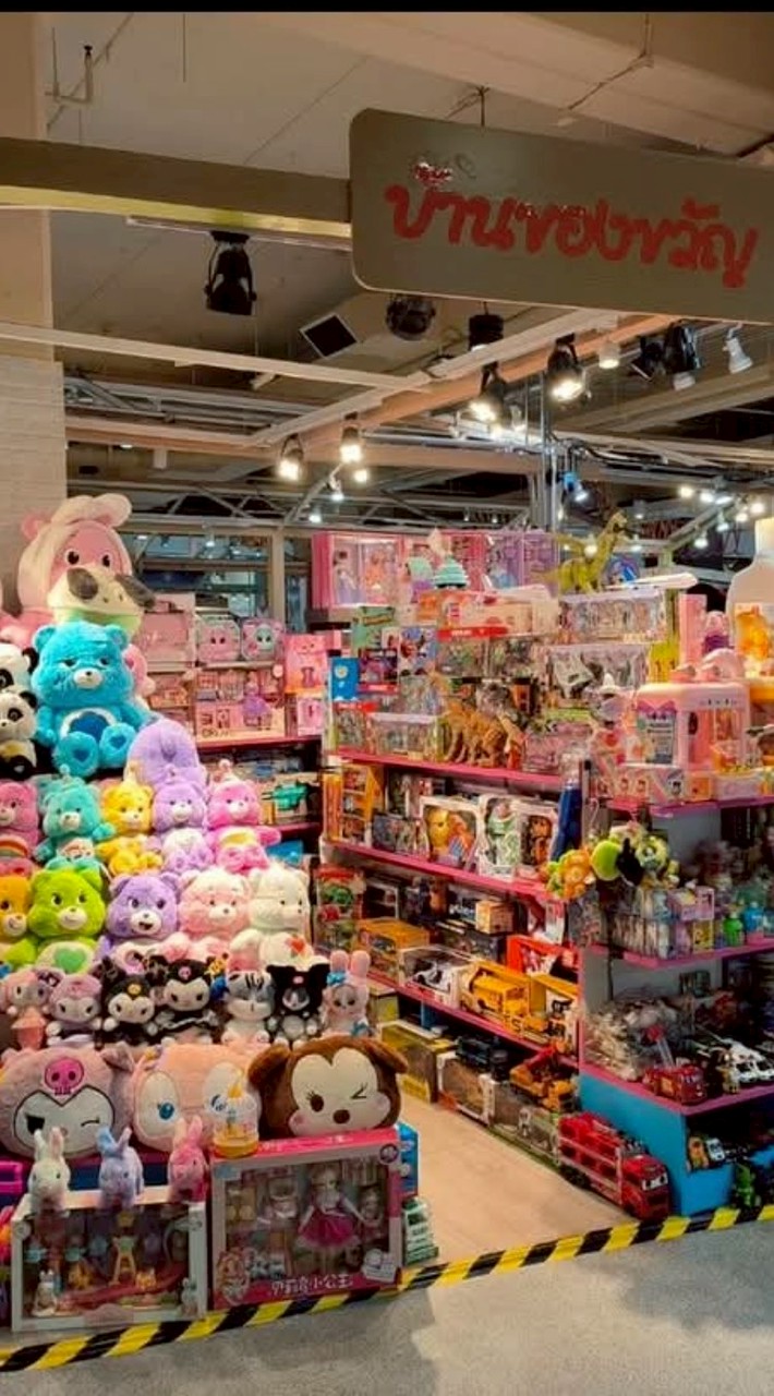 ของขวัญ by Joyshop