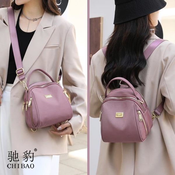 小包包女夏季2022新款側背斜背包迷你防水帆布包百搭多用媽媽尼龍 果果輕時尚