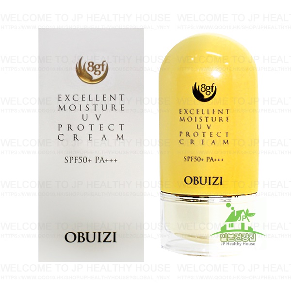 Held OBUIZI 8GF 防曬乳 EXCELLENT MOISTURE UV PROTECT CREAM/日本代購/100%正品/日本EMS直配送