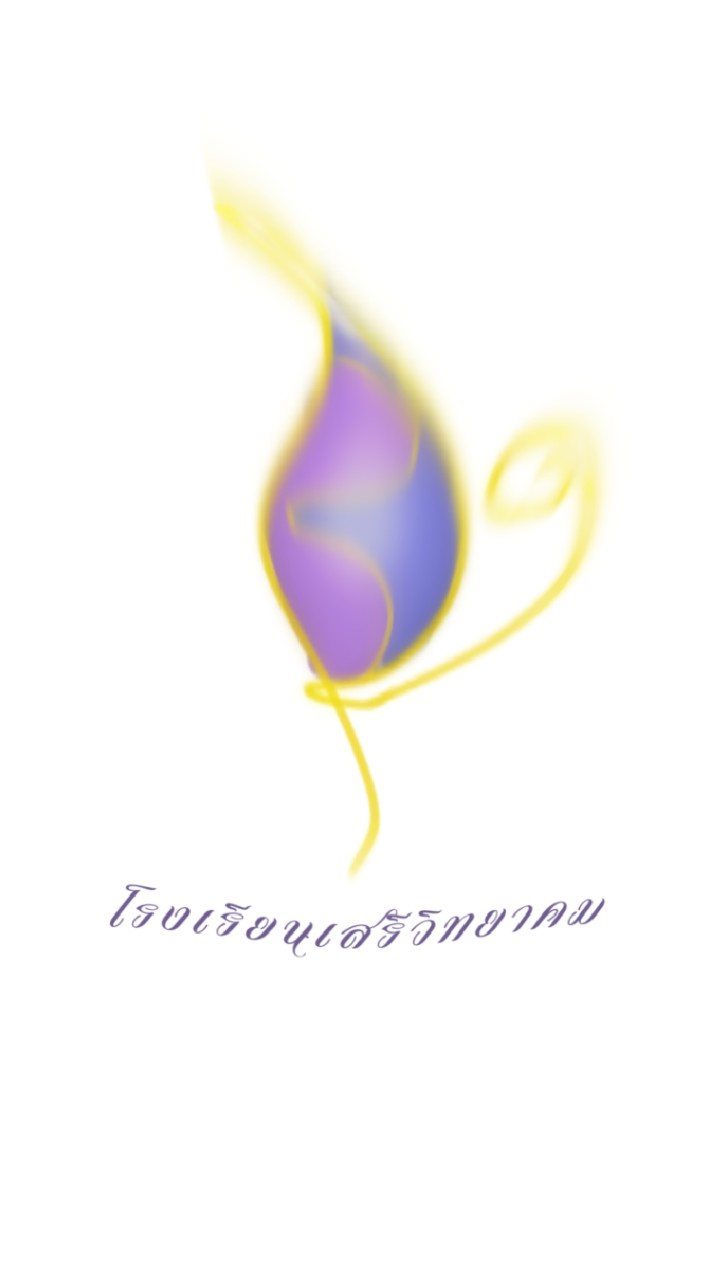 โรงเรียนเสรีวิทยาคม (โรล)