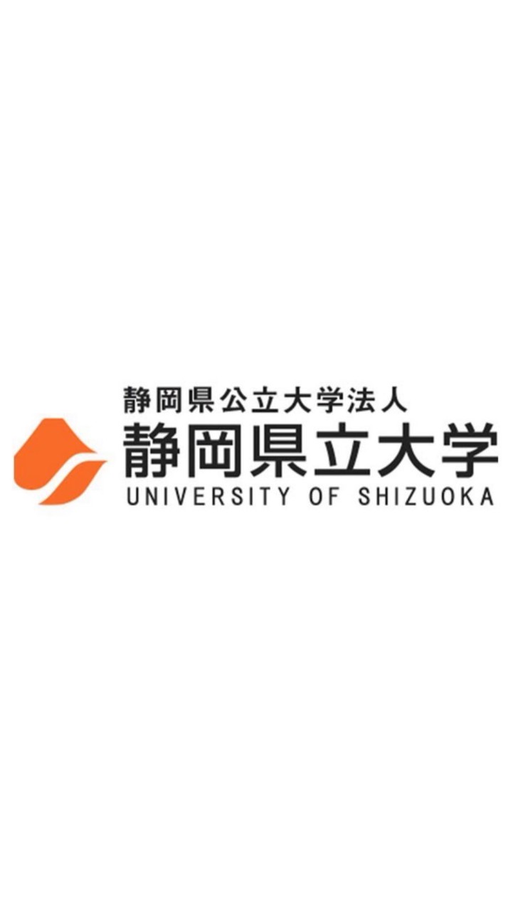 静岡県立大学 在学生 新入生 情報共有グループ