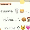 รวมเธรดคุมโทน🚏🍪𓂃  ˚. ✧