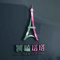 饕嗑塔塔昆明店