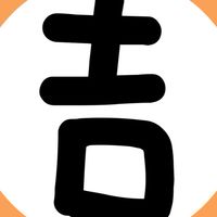 吉町小舖-湖口店