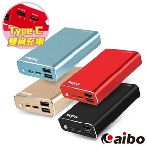 【aibo】設計美學 12000Plus Type-C雙向充電行動電源黑色