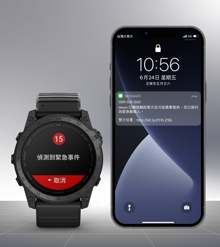 Garmin 釋出四大系統更新！全面優化健康監測、運動模式、安全偵測與使用介面