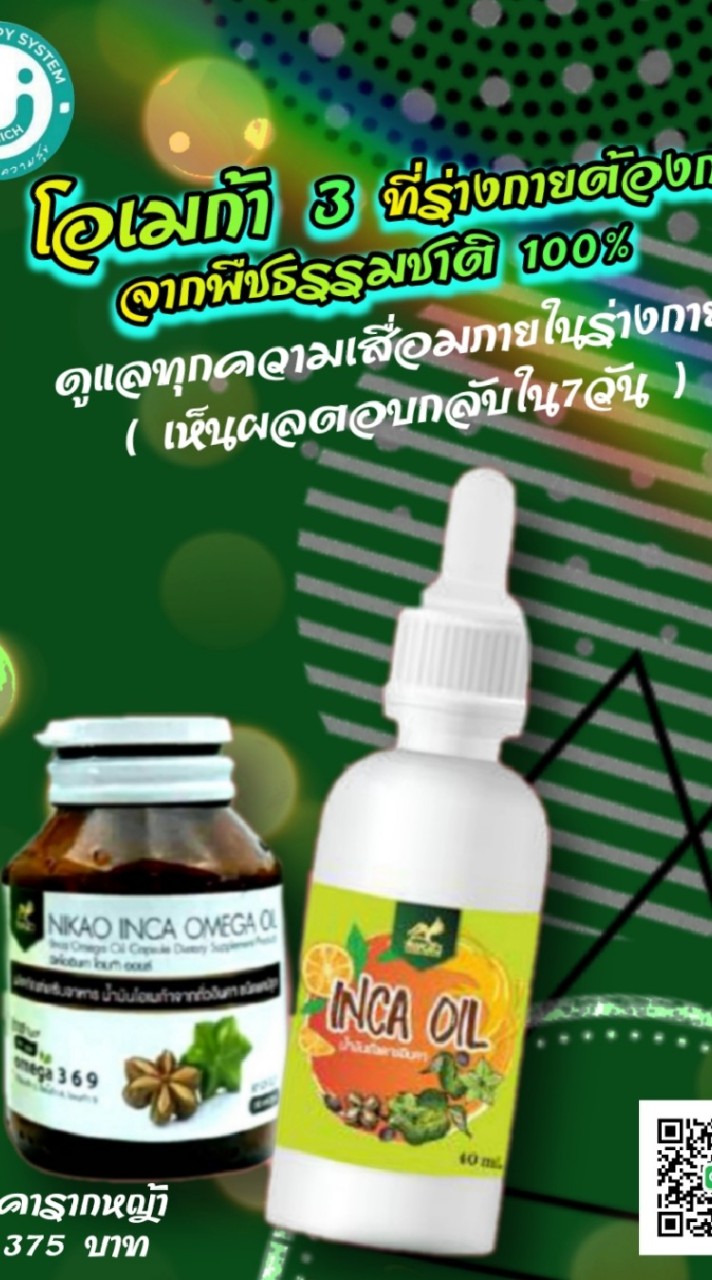ครอบครัวอบอุ่นใจbyริช129