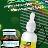 ครอบครัวอบอุ่นใจbyริช129