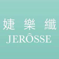 婕樂纖 (JERÔSSE)資料庫