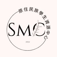 SMC-原資中心