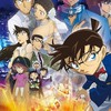 名探偵コナン緩也