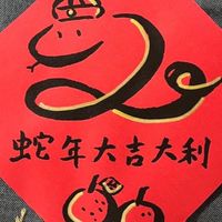 老實人聊天同學會
