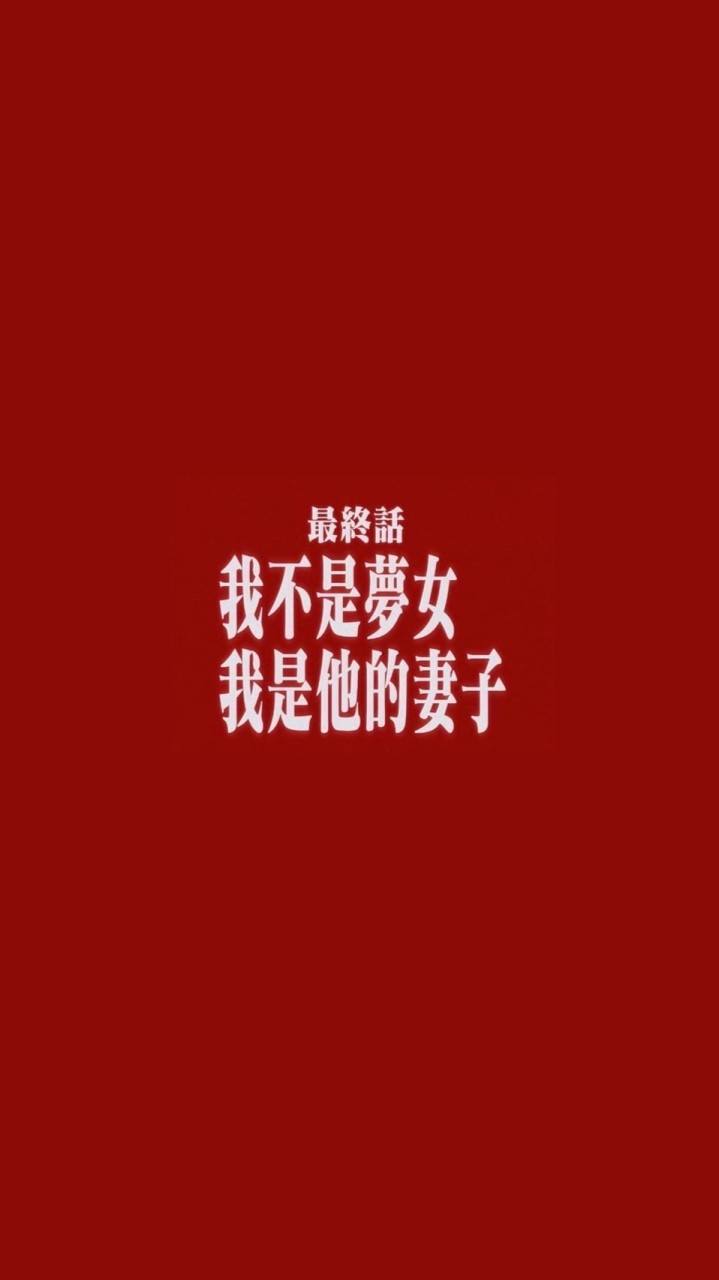 新世紀福德正神