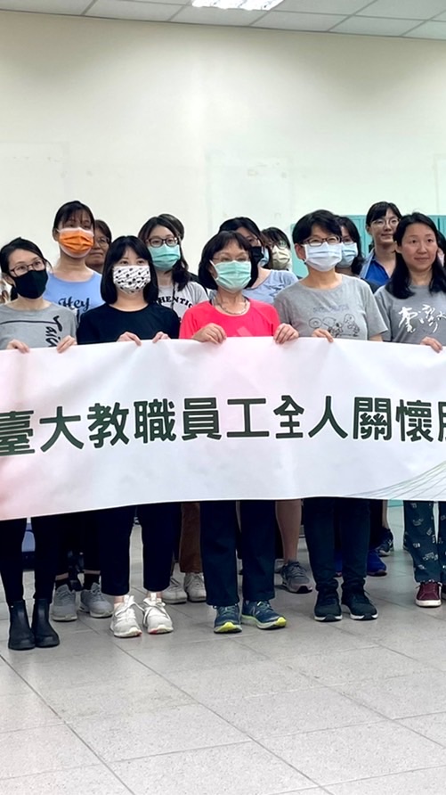 110全人關懷50+運動課程團隊群組