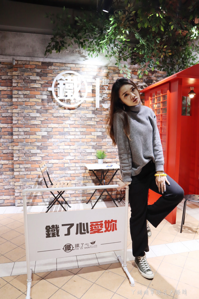 新竹火鍋推薦！鐵了心自慢鍋物，吃鍋前先看可愛小熊泡湯！新竹超囂張的蛤蛤鍋來了！