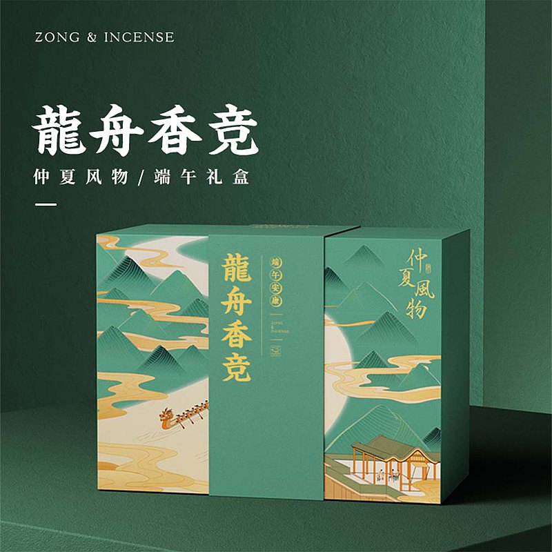 龍騰端午 | 端午節茶具粽子禮盒裝高端送禮咸粽普洱生茶甜粽客製