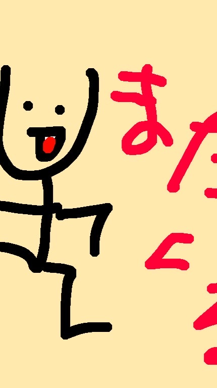 ダニエルの始まり