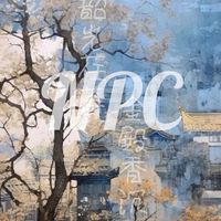 韶光荏苒·金殿香沉［NPC徵選］