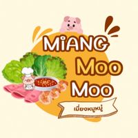เมี่ยงหมูหมู๋ 🐷