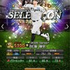 #プロスピ・野球の話しよ！！
