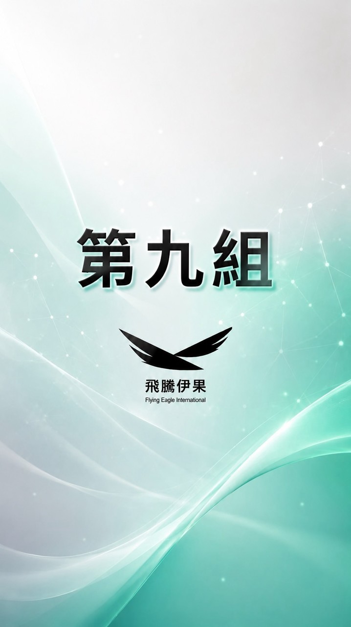 台中8/15.8/16初階線下課