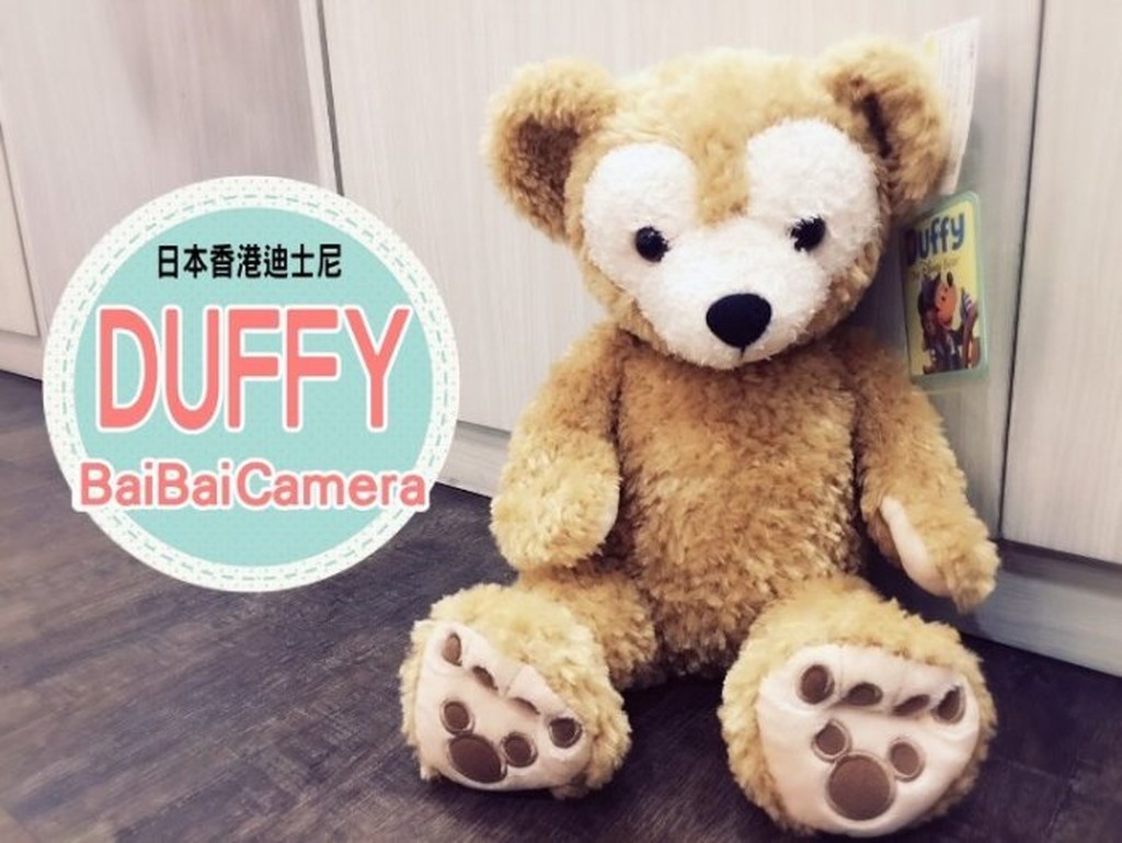 Bai從迪士尼園內帶回的 Duffy✿✿(附原廠吊牌與標籤不拆) 此頁面價格皆專屬 優惠折扣 不併入其他平台販售 ------------ BaiBaiCamera創立於2008年 「日本代購、正版授