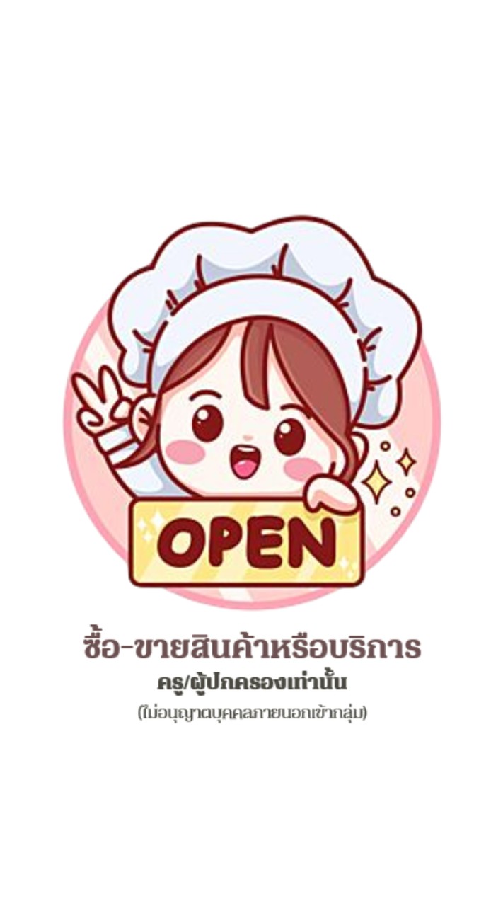 Nawamin Marketpress