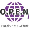 日本ポッドキャスト協会