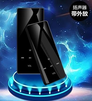 uniscom藍芽mp3 mp4學生版隨身聽外放 音樂播放器 mp5觸摸屏超薄小說電子書