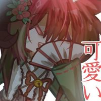 冴木🚩の多彩なつながりルーム