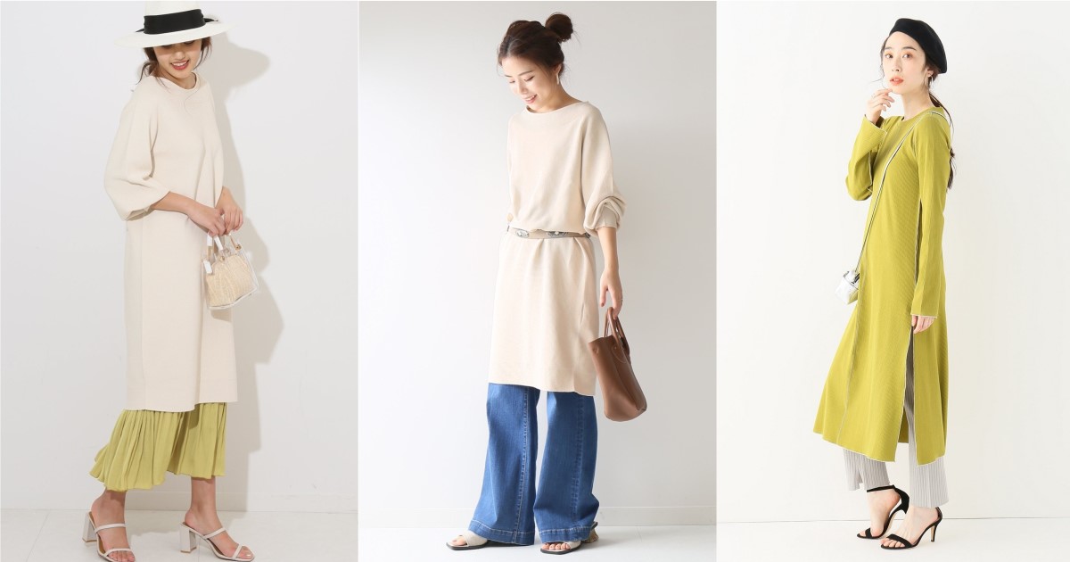 不用擔心長版針織衣不適合自己了！4 個穿搭技巧學起來就能輕鬆駕馭