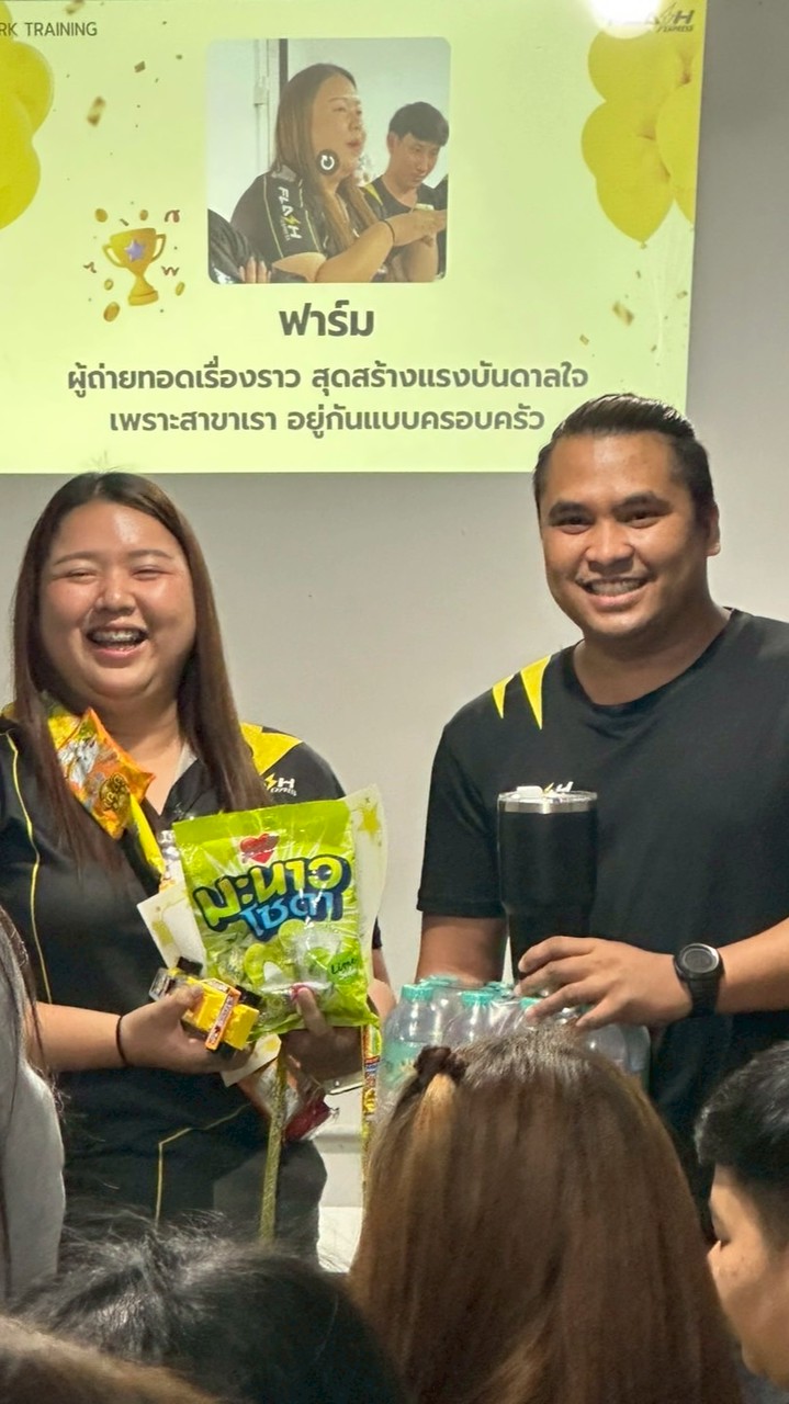 TT COD บ่อน้ำมัน