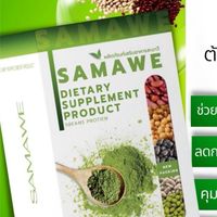 Samawe ปั้นหุ่นกลุ่ม3