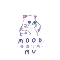MoodMu各國代購