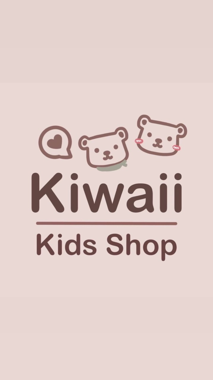 Kiwaii baby育兒交流群-剁手日常