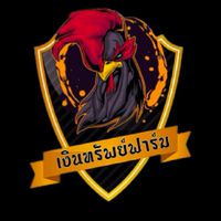 เงินทรัพย์ฟาร์ม