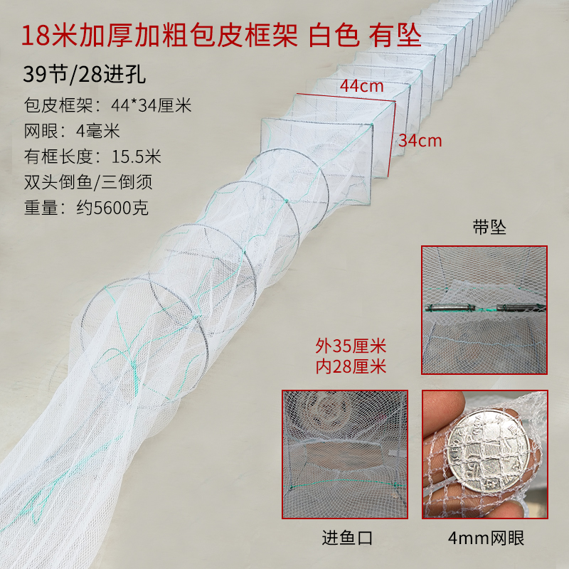 蝦籠捕魚籠自動大漁網魚蝦籠工具折疊捕魚蝦黃鱔籠成品河蝦雜魚籠