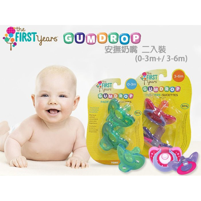 美國醫療機構 醫院常指定專用奶嘴;產品不含乳膠(BPA);無雙酚A 一體成形