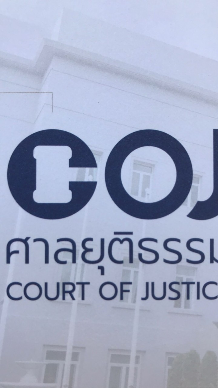 ที่ปรึกษากฎหมายศาลเยาวชนฯพิษณุ