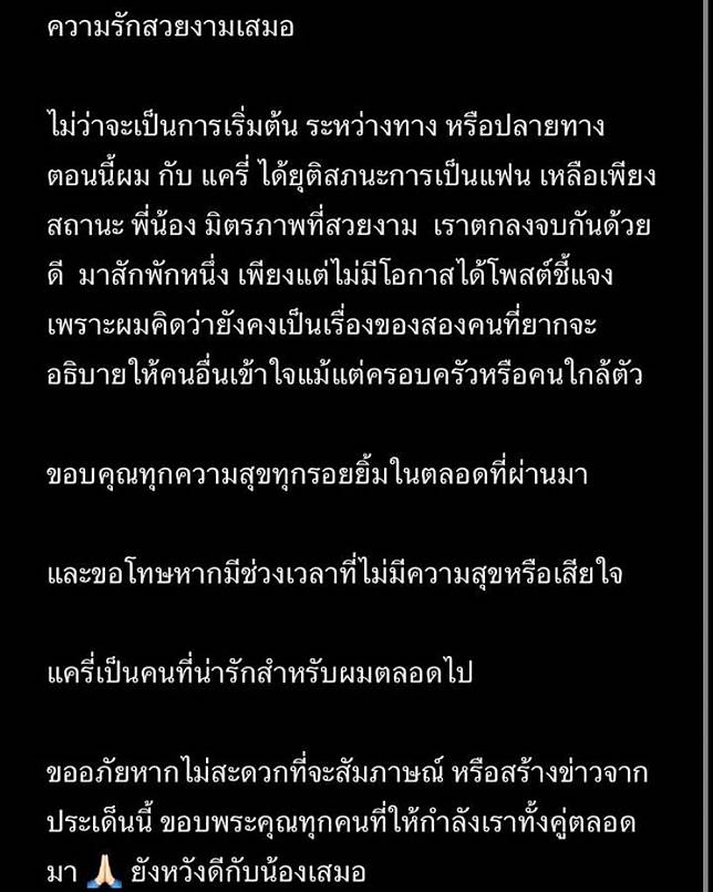 ช็อควงการนักร้องดัง