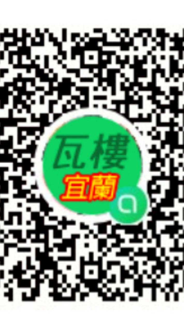 瓦樓人力 外籍看護 長輩生活 兒童家庭 宜蘭區