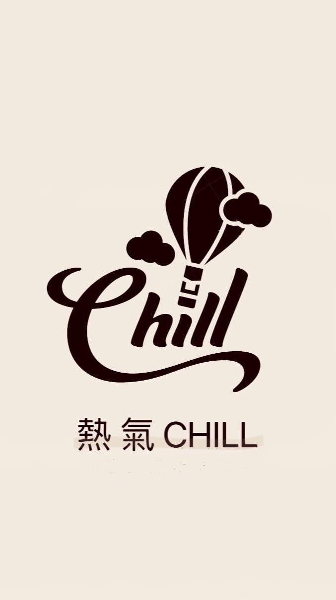 熱氣chill接案行銷媒合平台