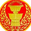 เตรียมสอบ จพ.ธุรการ รัฐสภา (สผ.) 2569