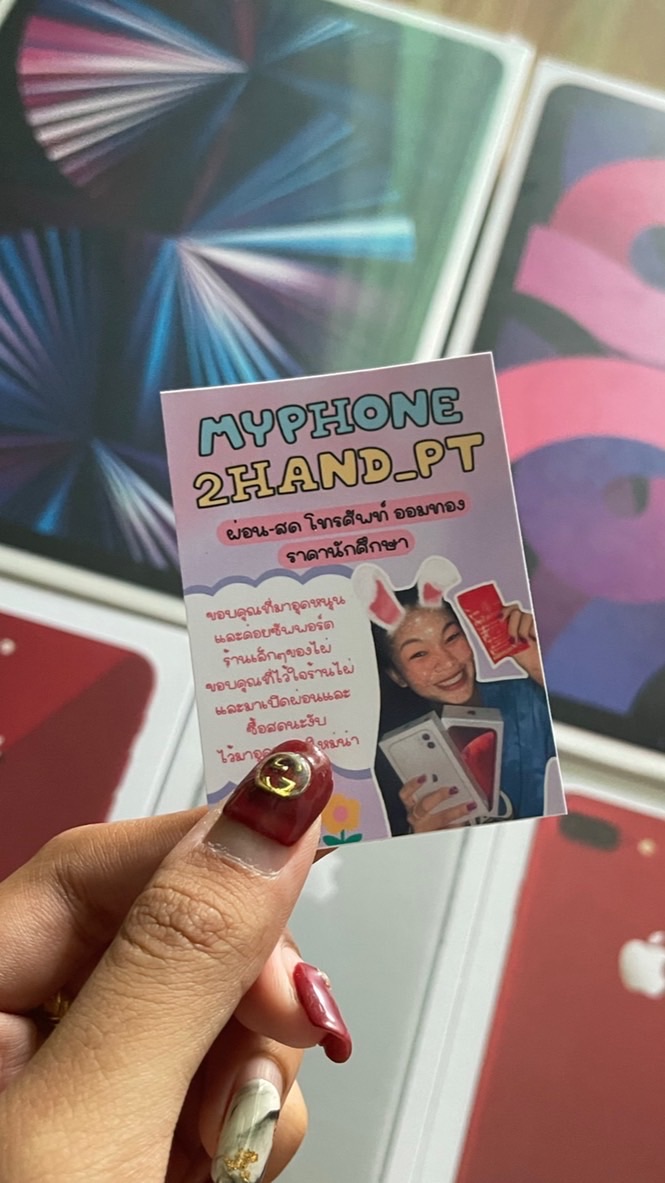 fml.pp.phone💗