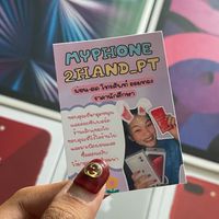 fml.pp.phone💗