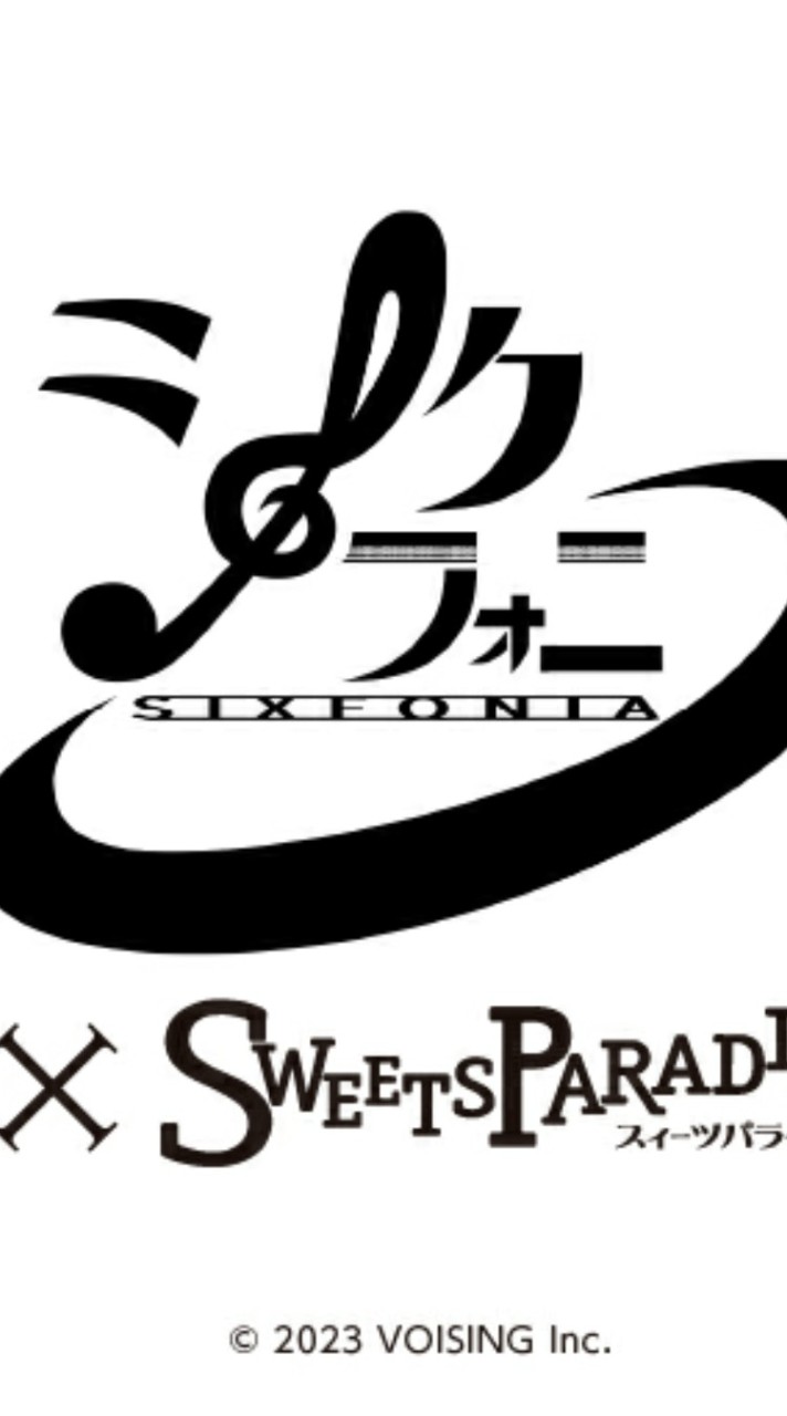 シクフォニ好きの人集まれ！！