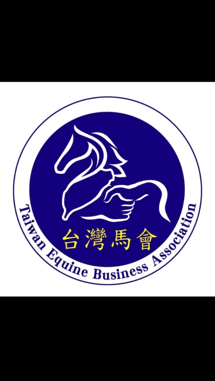 台灣馬業協會
